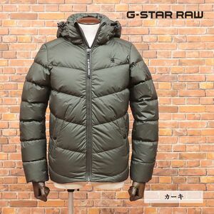 1円/秋冬/G-STAR RAW/XXSサイズ/ダウン ブルゾン WHISTLER DOWN PUFFER D14010-B418 撥水 軽量 防寒◎ アウター 新品/カーキ/ia122/