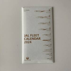 JAL 卓上カレンダー FLEET 2024