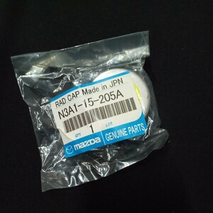 RX-7/FD3S★純正ラジエターキャップ　品番N3A1-15-205A　未使用品