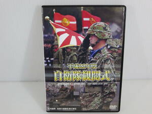 DVD　平成22年度 自衛隊観閲式　ワック株式会社