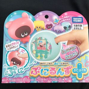 ぷにるんず ぷにぷらす パステルミント