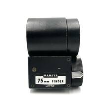 Mamiya マミヤ プレス用 75mm FINDER ビューファインダー 中判 カメラ アクセサリー_画像5