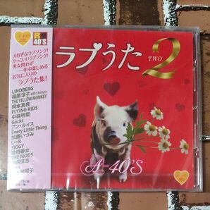 新品CD　ラブうた2