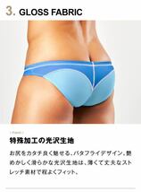 新品　未使用　GX3/ジーバイスリー SPLASH SPORTS カラーパネル ビキニパンツ　透け　水色系　ＸＸL_画像9