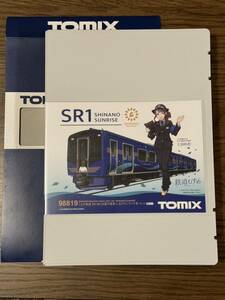 TOMIX 98819 しなの鉄道 SR1系100番代電車(しなのサンライズ号)セット