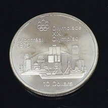 DKG★外国古銭 カナダ 1976 モントリオールオリンピック 記念硬貨 10ドル 銀貨 1973 エリザベス2世 CANADA 貨幣 外国銭 コイン coin401_画像2