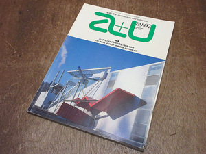 ビンテージ80's●建築と都市a+u 1989年7月号●231211i8-otclctエーアンドユー89:07 No.226本雑誌コープヒンメルブラウ特集アーカイブ