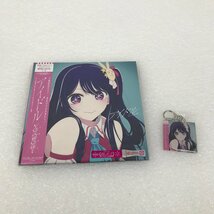 YOASOBI アイドル 怪物/優しい彗星 大正浪漫 CD 原作小説 3点セット ユーズド 未開封アリ_画像2