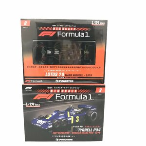 ビックスケール F1コレクション 1/24スケール ティレルP34 ジョディ・シェクター/ロータス79 マリオ・アンドレッティ 2個セット 未開封品