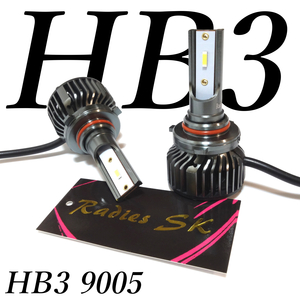 HB3 ハイビーム プリウス ヴォクシー ストリーム インプレッサ バルブ LEDバルブ 12V 24V 12万cd