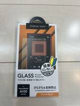 新品　WALKMAN NW-A100用 液晶保護ガラス [アンチグレア]_画像1