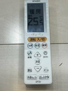 三菱 エアコン リモコン UG141 