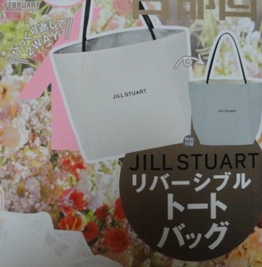 ◇ゼクシィ 2024年2月号付録 JILL STUART リバーシブルトートバッグ◇