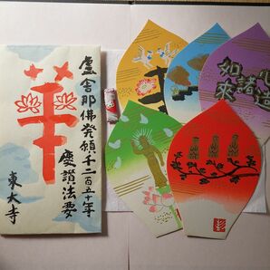 【美品】【人気】【杉本健吉】　豪華　東大寺　記念散華