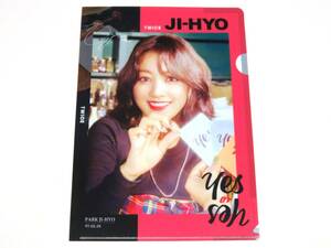 送無) TWICE/トゥワイス JIHYO ジヒョ★A4 クリアファイル 新品 YY