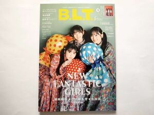 ◆B.L.T.（ビーエルティー）2023年5月号　特集：NEW FANTASTIC GIRLS 池田瑛紗＆一ノ瀬美空＆小川彩（乃木坂46）