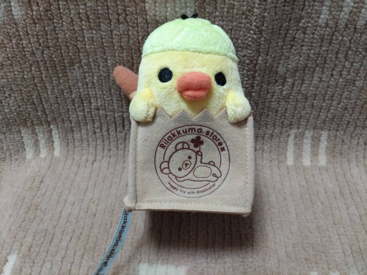 Yahoo!オークション -「リラックマ アニバーサリー ぬいぐるみ Yahoo!オークション -「リラックマ アニバーサリー ぬいぐるみ