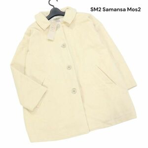 【新品 未使用】 SM2 Samansa Mos2 サマンサモスモス 秋冬 ウール混♪ オーバーサイズ ミドル丈 コート Sz.F　レディース　K3T01157_C#N