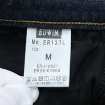 EDWIN エドウィン ER137L ジャージーズ♪ ストレッチ スリム デニム パンツ ジーンズ Sz.M　レディース 日本製　K3B00324_C#R_画像10