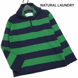 NATURAL LAUNDRY ナチュラルランドリー 秋冬 ラガーシャツ風♪ ボーダー ウール ニット セーター Sz.3　レディース　K3T01176_C#K