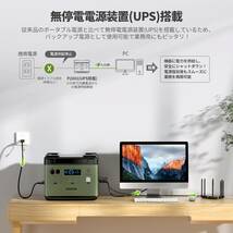 新品　EENOUR ポータブル電源 P2001 大容量 2000Wh/625600mAh リン酸鉄リチウム電池採用 無停電電源装置(UPS)搭載 1.5時間満充電 AC2000W_画像6