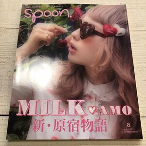 spoon. MILK new .. monogatari Russia animation flower ...