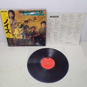 ♪12in LP サイン入り レコード NOIZ ノイズ 人見元基 春日博文 川上シゲ 火乃玉男 忌野清志郎 仲井戸麗市 厚見玲衣【DK；X20230101-E0574