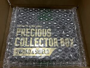 ポケモンカードゲーム ソード&シールド PRECIOUS COLLECTOR BOX プレシャスコレクターボックス 未開封品