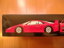 [エッチングパーツのオマケ付き]　タミヤ　1/24　フェラーリ　F40　【未組立】　_画像8