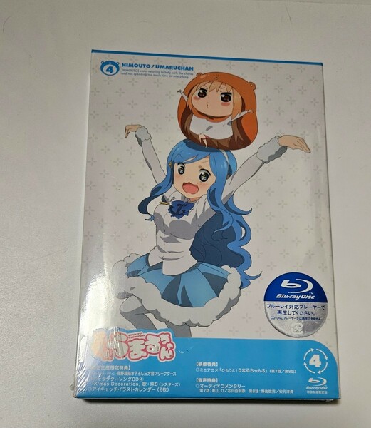 【未開封】干物妹うまるちゃん Vol.4 初回限定版 Blu-ray 