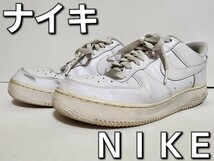 ★◆ナイキ◆ＮＩＫＥ◆エア フォース １ '０７◆AIR FORCE 1 '07◆ＣＷ２２８８-１１１◆オールホワイト◆２７.０cm◆ＤＫ◆中古品◆★_画像1