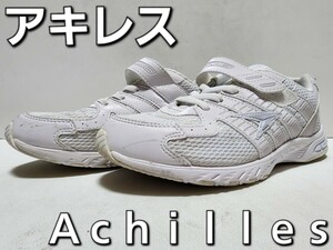 ★◆アキレス◆ａｃｈｉｌｌｅｓ◆瞬足◆ＳＹＵＮＳＯＫＵ◆ＳＪＪ１８４◆オールホワイト◆２４.０cm◆ＪＣ◆中古品◆★