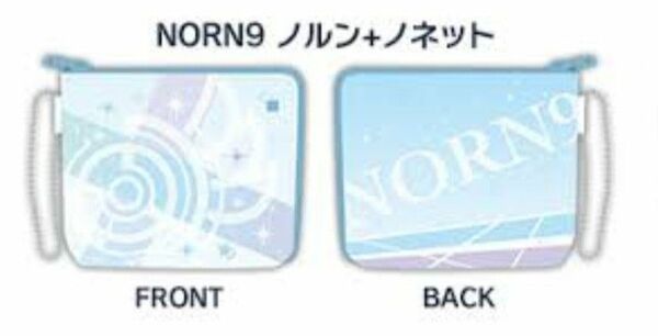 ノルン＋ノネット　NORN9　キーポーチ　オトメイト冬の市　2013 2014 未開封未使用品　キーケース　コインケース