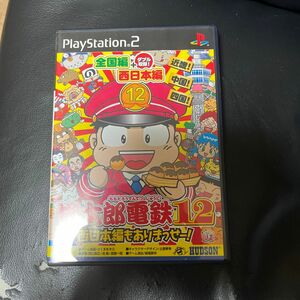 【PS2】 桃太郎電鉄12 西日本編もありまっせー！