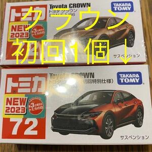 1円〜 即決あり！ タカラトミー トミカTOMICA No.72 TOYOTA トヨタ CROWN クラウン 初回特別仕様 初回限定 新品未開封 クロスオーバー 赤