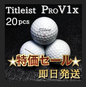 ★歳末特価★タイトリスト Titleist PROV1x 20球 ゴルフボール★ ロストボール プロV1x 