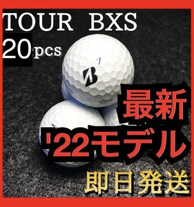 ★特価セール★ 最新'22モデル★ブリヂストン ツアーBXS TOUR BXS 20球 ゴルフボール