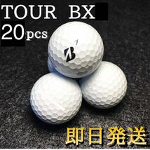 ★厳選★ブリジストン ツアーB X TOUR B X 20球 ゴルフボール ロストボール_画像1