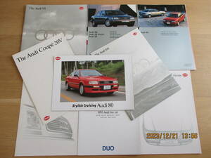 Audi Coupe'20V/Cabriolet/80/100・Avant/V8/A6・Avant・quattro/S6 quattro　カタログ　9冊SET