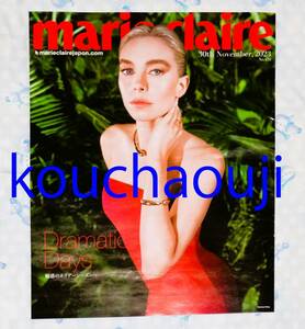 ヴァネッサ・カービー marie claire 2023.11/31 匿名配送可 即決♪