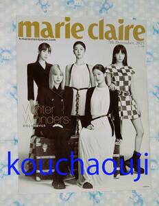 LE SSERAFIM ル・セラフィム marie claire 2023.12/7 匿名配送可 即決♪