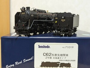 天賞堂 カンタムサウンド 71019 C62 2号機 北海道時代 マッハ模型加工品