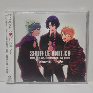 うたの☆プリンスさまっ♪ シャッフルユニットCD 藍（CV．蒼井翔太）真斗（CV．鈴村健一）翔（CV．下野紘）帯＆ステッカー付き★確認済み★