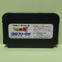 ドラゴンボールZⅡ (2) 激神フリーザ!! ファミコン/FC ゲームソフト ★プレイ動作確認済み★ 同梱可 任天堂 ファミリーコンピュータ_画像2