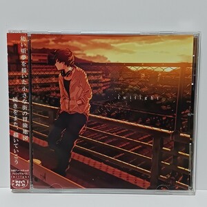 CD やすとろくりーむ twilight 帯付き YSTR-0001 ★視聴確認済み★