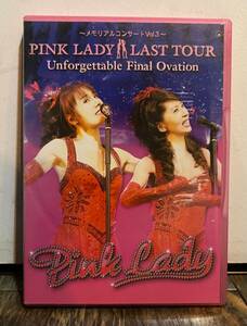 [№ 286] Memorial Concert Pink Lady DVD Vol.3 -pink Lady Last Tour незабываемая финальная овация красота