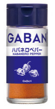 5本 ギャバン１７ｇハバネロペパー ハウス食品 スパイス 薬味 激辛 未開封未使用新品 GABAN
