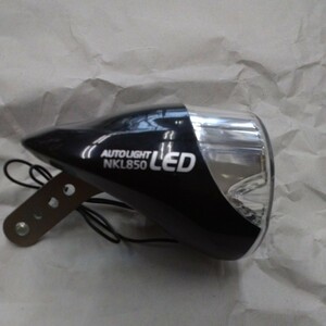 AUTO LIGHT ＮＫＬ850 自転車ハブダイナモ用 LEDライト ハブダイナモ ライト　オートライト　