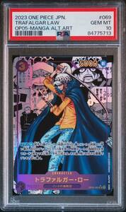 【PSA10鑑定品】 トラファルガー・ロー Trafalgar Law ONE PIECE ワンピースカードゲーム コミパラ コミックパラレル MANGA Rare 