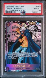 【PSA10】 トラファルガー・ロー Trafalgar Law ONE PIECE ワンピースカードゲーム コミパラ コミックパラレル MANGA Rare ②